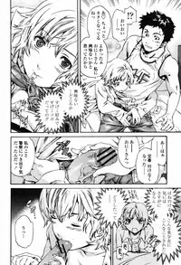 COMIC Momohime 2008-11