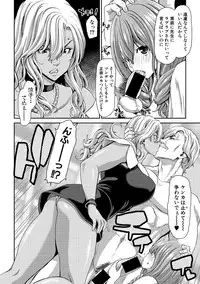 COMIC Shingeki 2019-05 [Digital]