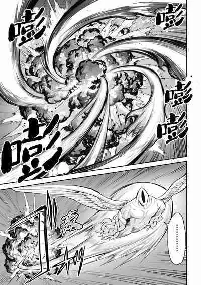 [Nekono Oyashiro (Mashu)] Ikusa Otome to Ikusa Goto! ~Onna Mahoutsukai Hen~ | 女武神与战事！〜女魔法使篇〜 [Chinese] [Digital]