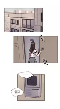 [Ramjak] Atonement Camp Ch.0-46 (Chinese)