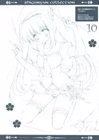 (C81) [Shigunyan] Shigukore 30 (Boku wa Tomodachi ga Sukunai)