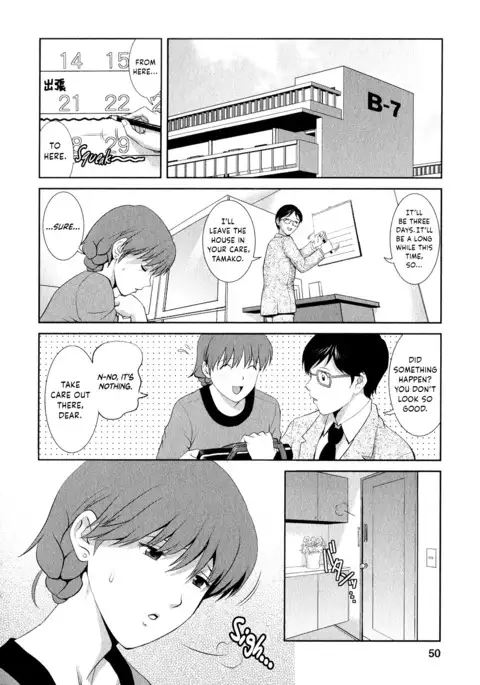 Hitozuma Audrey-san no Himitsu ~30-sai kara no Furyou Tsuma Kouza~ - Vol. 2 Ch. 9~14