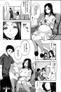 COMIC Shitsurakuten 2014-09