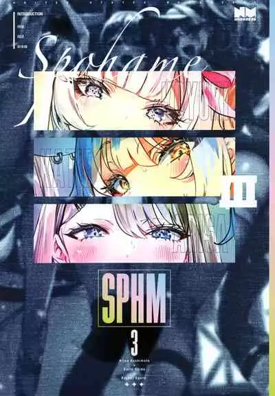 SPOHAME 3