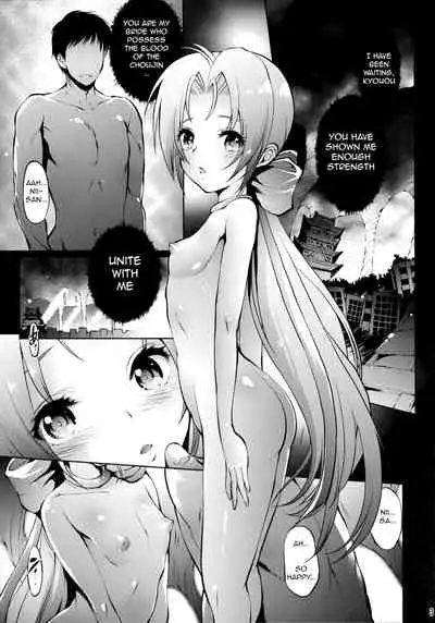 Kyou-Ou Makai no Ou ni Furu