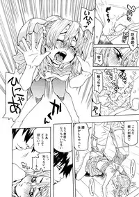 Comic Megastore H 2008-11