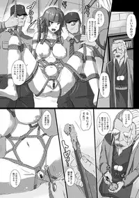 [Kumoemon] Anagoshirae - Jouhin na Onna-tachi [Digital]