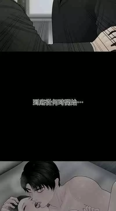 秘書的潛規則 1-100