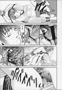 (C58) [Cool Brain (Kitani Sai)] ANGEL PAIN 4 Sweet Obscene Desire (Dead or Alive)