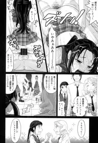 [Sakura Mafumi] Binkan Sailor Shoukougun - Binkan Sailor Syndrome [Digital]