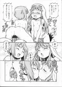 (HaruCC14) [Toraya (ITOYOKO)] Toaru Omeko ni Railgun 2 (Toaru Majutsu no Index)