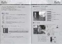 Zanjibaru Guide Book