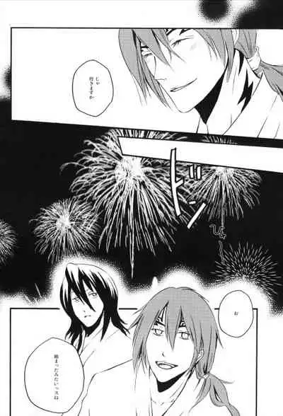 (C74) [c-conscious (Ume)] Jewel of India (Bleach)