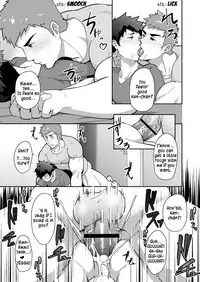[PULIN Nabe (kakenari)] Natsuyasumi no Homo [English] [Digital]