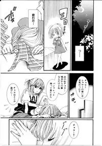 [Rokuroichi] Girl X Girl Collection Vol. 1