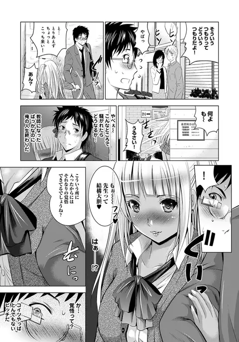 COMIC Ananga Ranga Vol. 13