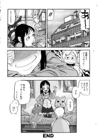 [Anthology] MOMOPAN 8 [KneeSo Zettai Ryouiki]