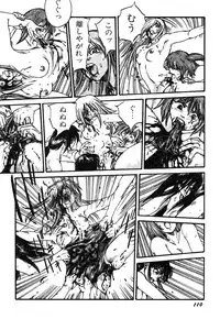 [Kago Shintarou] Ningen Ijou