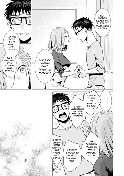[Tsugumi Suzuma] Ato 1mm de Haicchau ne? Zakone Shitetara Tonari no Joshi ni Ijirarete... 1-13 | You're Just 1mm Away To Getting It In Right? But If I Start Touching The Girl Sleeping In Front Of Me... Ch. 1-13 [English] {Doujins.com}