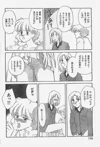 COMIC YOUNG HIP 1998-05