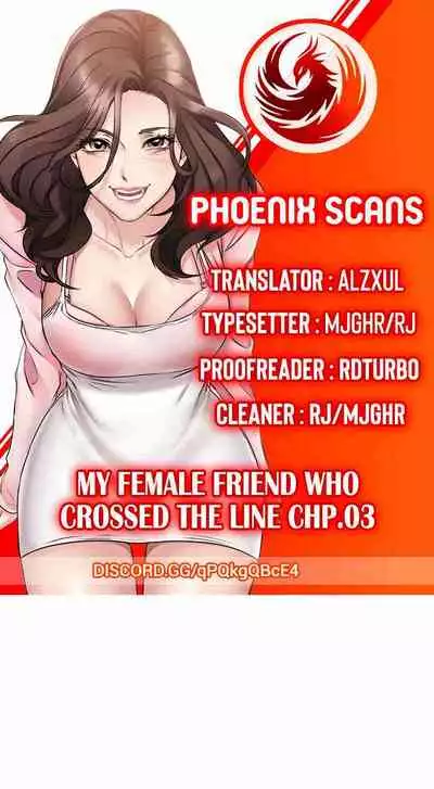 My Female Friend Who Crossed The Line [Rimpala, Gimdanchu] Ch.32? [English] [Manhwa PDF]