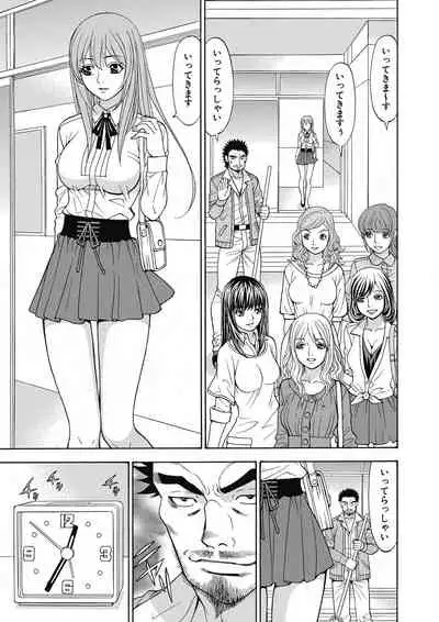 Yousha Nashi! Kedamono Joshiryou Kanrinin