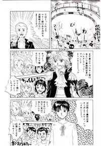 [Ijuhin 808] Bishoujo Restaurant