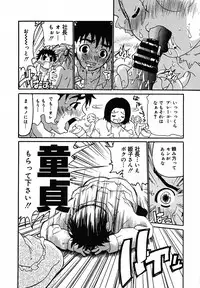 [Anthology] [2005-07-08] COMIC MEGAPLUS Vol.22 (2005-08)