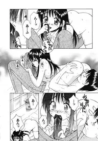 [Anthology] Comic G：drive Vol.3 Sis-con hen Special: Kana ~Imouto~