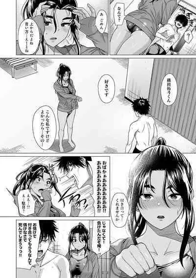 Honkimiseteyo