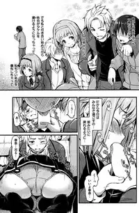 COMIC Kairakuten 2015-08