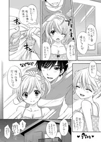 [BEAT-POP (Ozaki Miray)] World a la carte [Digital]