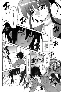 COMIC CanDoll 2009-01 Vol. 60