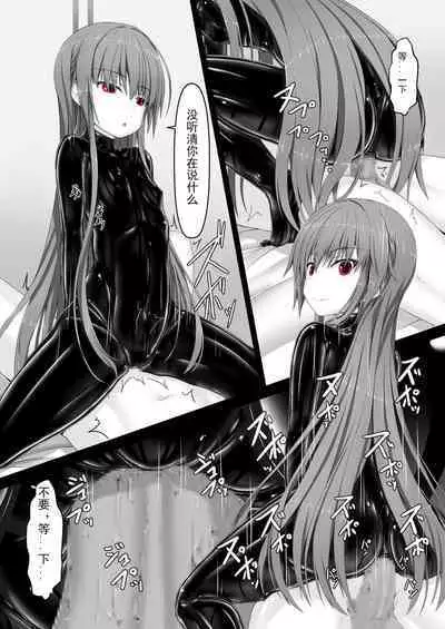 Rouge ga Daisuki ni Naru Hon