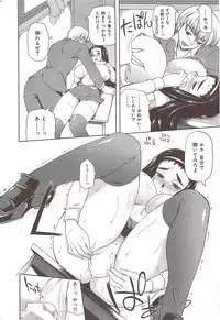 COMIC HANA-MAN 2010-01