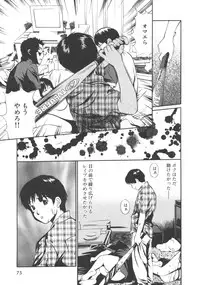 [Anzaki Moral] Kanzen Ryoujoku Yuugi