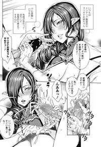 [Fei] Ippai Itte ne, Yuusha-sama Ch. 1-8 & 10