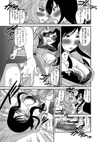 [Matsutou Tomoki] Himitsu no Cabajou-kun [Digital]