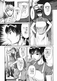 COMIC Megastore 2005-01