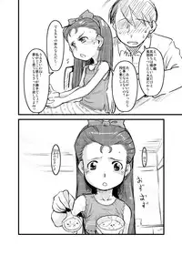 (MakiMaki3) [ef-labo (Urajirou)] Dere Dere Smash! (THE iDOLM@STER)