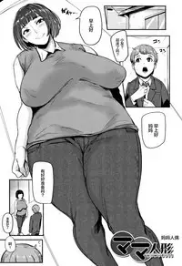 Chuppon Onna no Vacuum Fella Ch.1-4,7