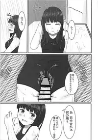 (C92) [Stachemy (Gussan)] Shower Room de Hatsuyuki to! (Kantai Collection -KanColle-)