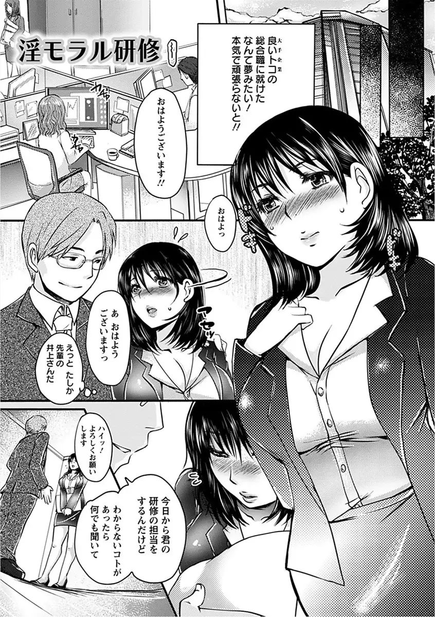 Angel Club MEGA Vol. 16