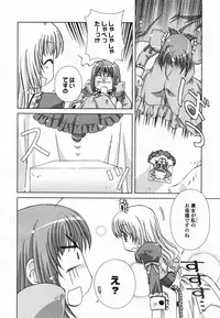 COMIC Yuri Hime S vol.12