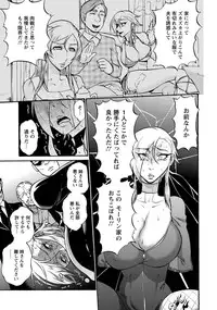 Angel Club 2014-04 [Digital]