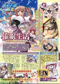 BugBug 2010-04 Vol. 188