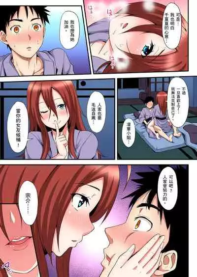 Gal Mama to Pakopako SEX ~ Hitozuma no Chouzetsu Teku ni Majiiki Zetchou! | 與辣妹媽媽淫猥啪啪SEX～人妻的性愛技巧讓人爽翻天！ Ch. 1-18