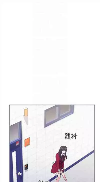 [週五] [夜行星 & 柚子] 重考生 1-82 官方中文（連載中）