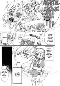 (SC50) [Jyaraya (Morishima Petit)] MON-DAI-KAI-KETSU! (Tantei Opera Milky Holmes) [English] [TLRF]