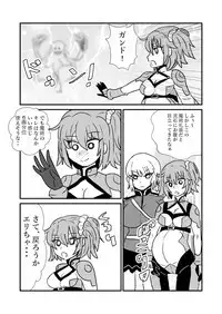 FPO~桃色林檎の種付け周回～